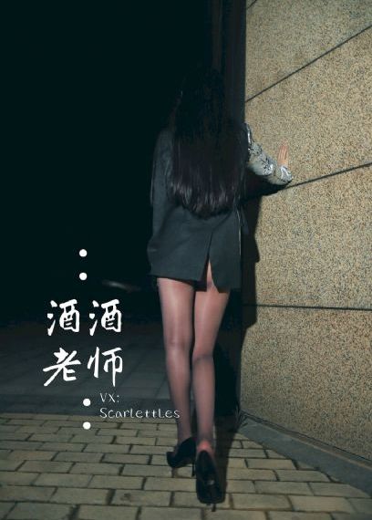 新来的秘书