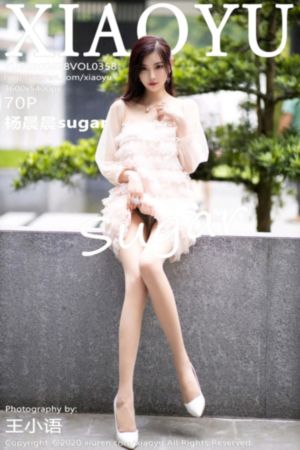 圣女的欲望