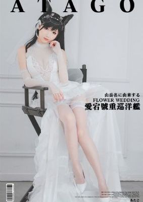 恶之花李准基