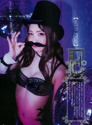 花吃了那女孩 电影