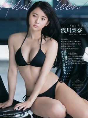 爱情公寓4 在线观看免费