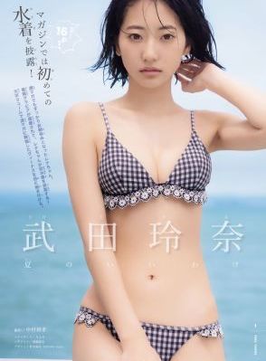 沉香如屑沉香重华